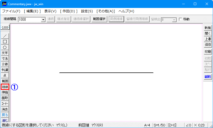 Jw_cad「複線」コマンドの「両側複線」の操作手順紹介アニメです。